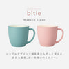bitie レンジコップ.|s2